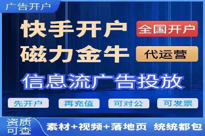 竞价广告的奥秘：网络推广在体育产业的运用